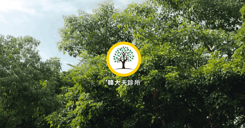EECP＋氫氣雙重療法，幫您找回健康